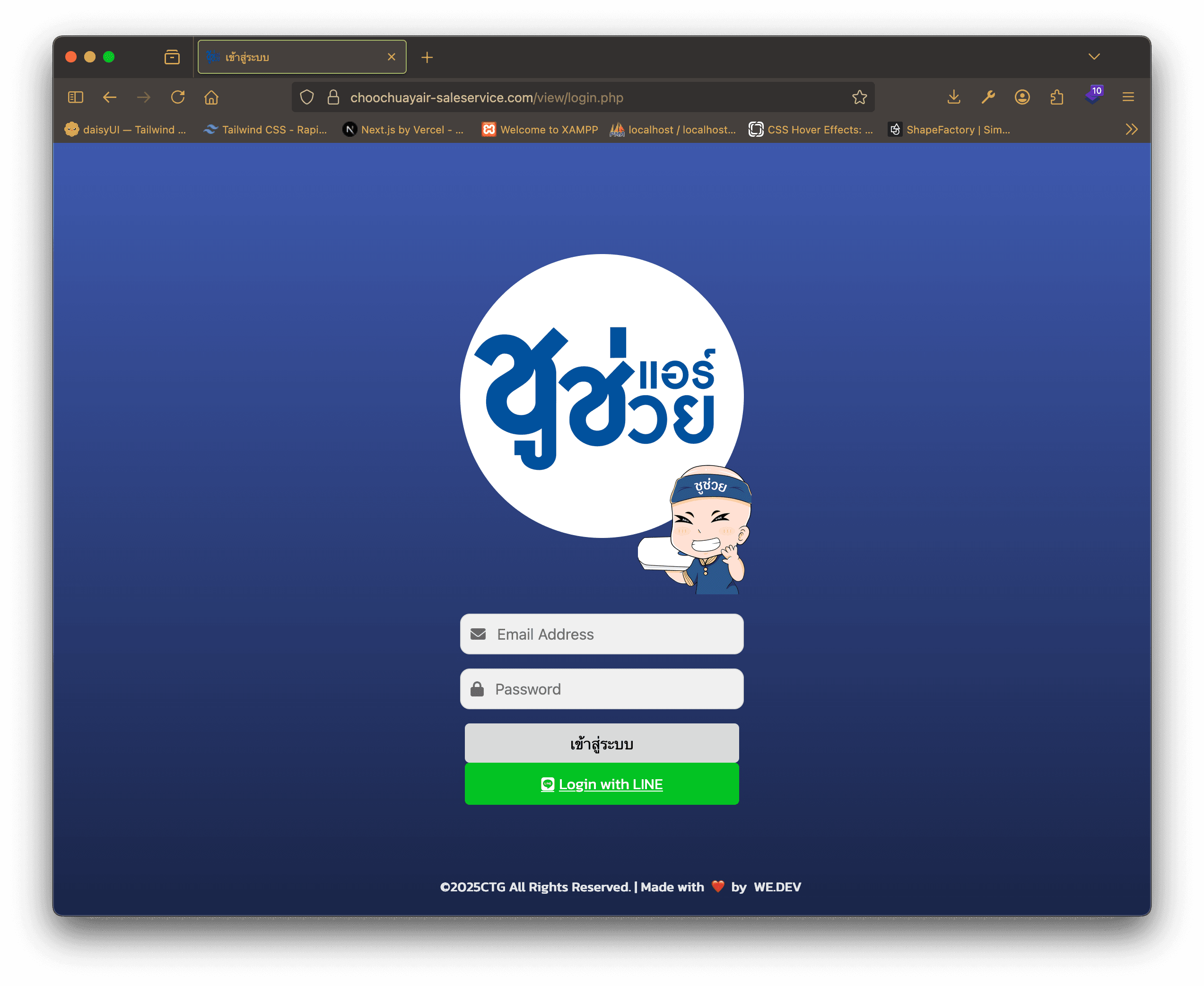 Choochuay Sales & Services - Enterprise POS System