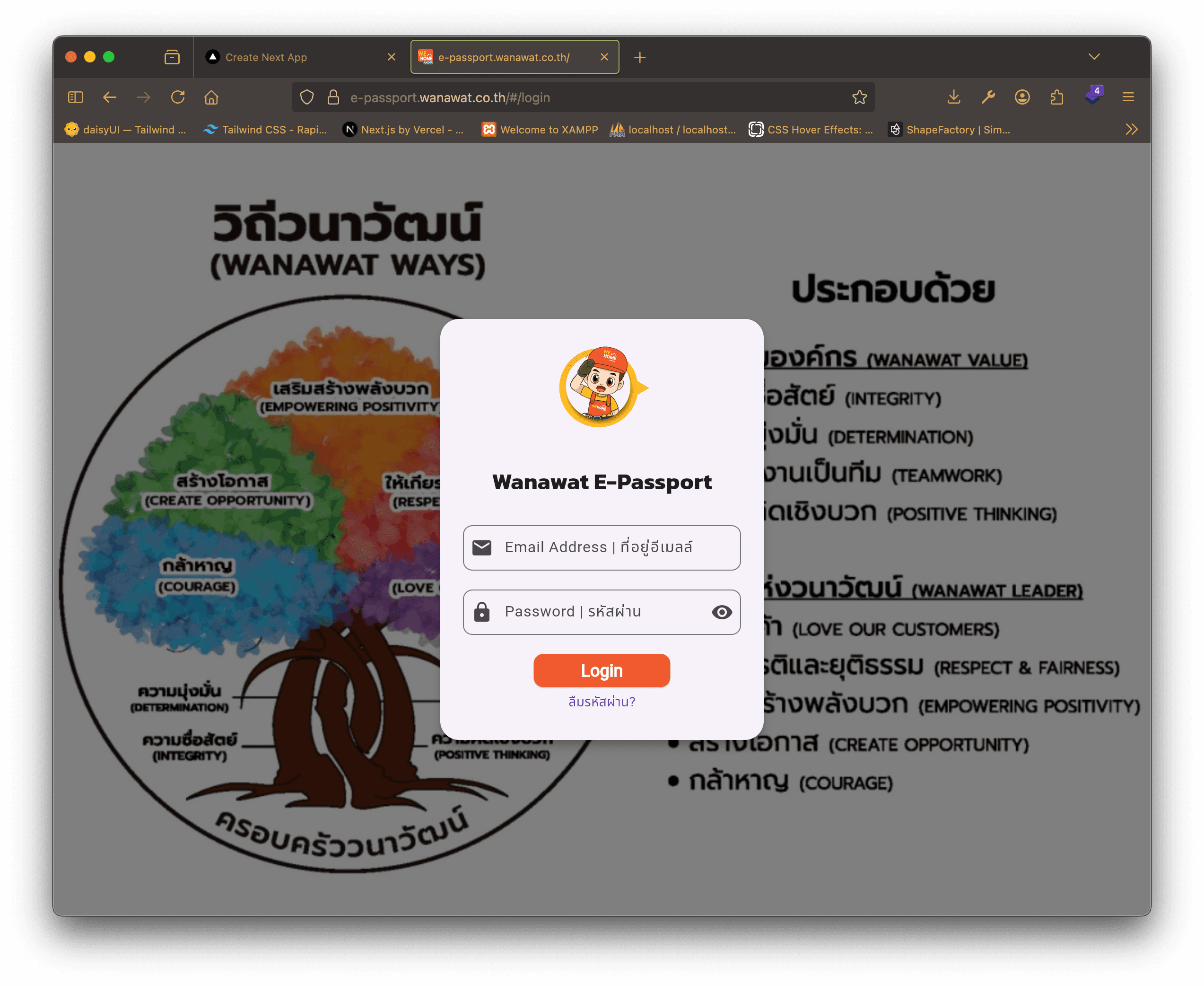 Wanawat E-Passport Flutter Application