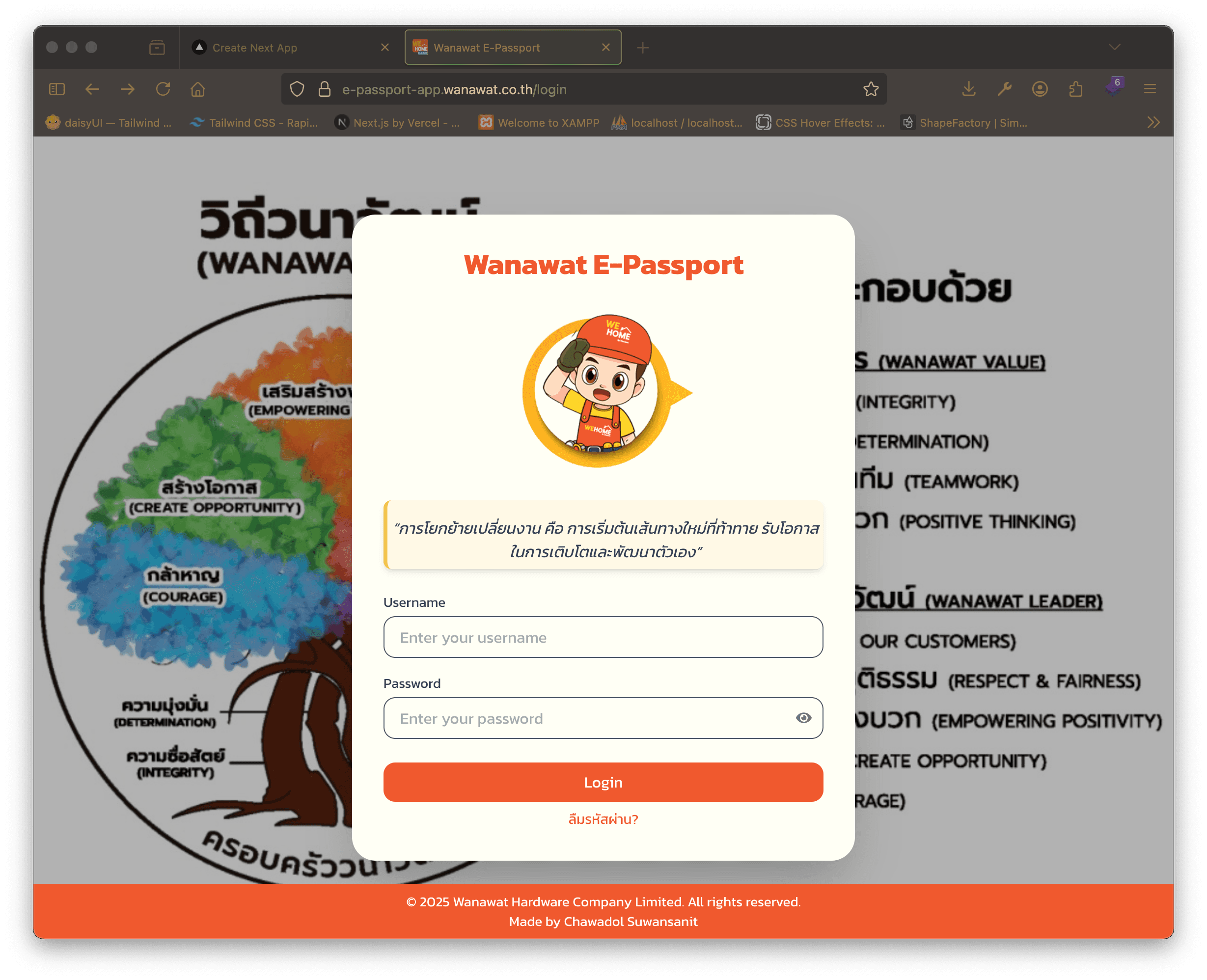 Wanawat E-Passport NextJS Web Application